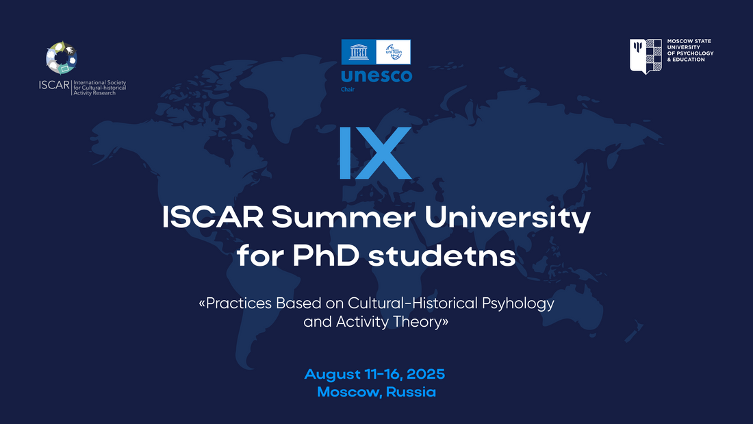 IX Summer University for PhD Students